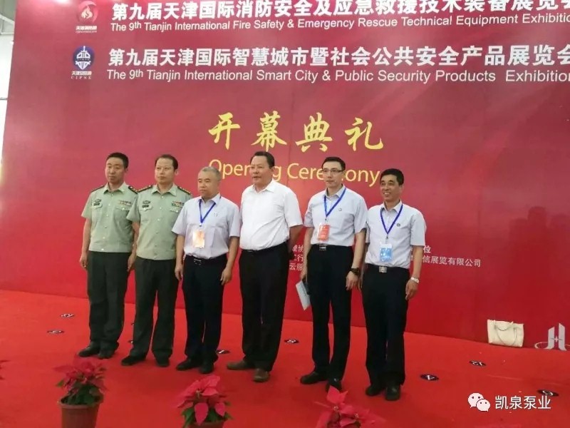 【長春凱泉泵業(yè)新聞快報】嘉定區(qū)區(qū)長杲云一行蒞臨凱泉集團指導(dǎo)工...