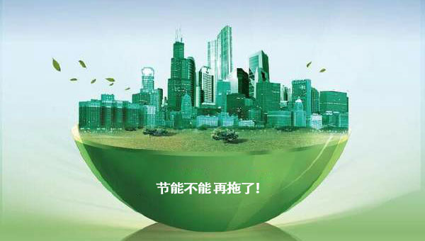 水泵等332家企業(yè)受專項(xiàng)監(jiān)察！“節(jié)能”不能再拖了