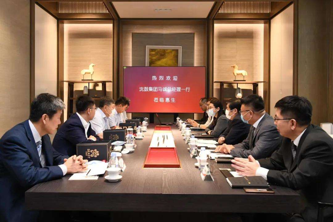 沈鼓集團(tuán)與惠生工程簽訂戰(zhàn)略合作協(xié)議