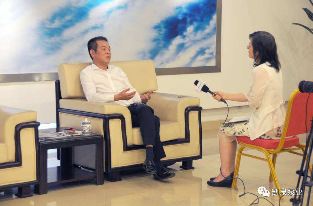 【長春凱泉泵業(yè)新聞快報】《消防界》專訪 中國泵業(yè)的傳奇人物-林...