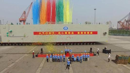 全球最大等級整裝空分設(shè)備完成制造、正式啟運